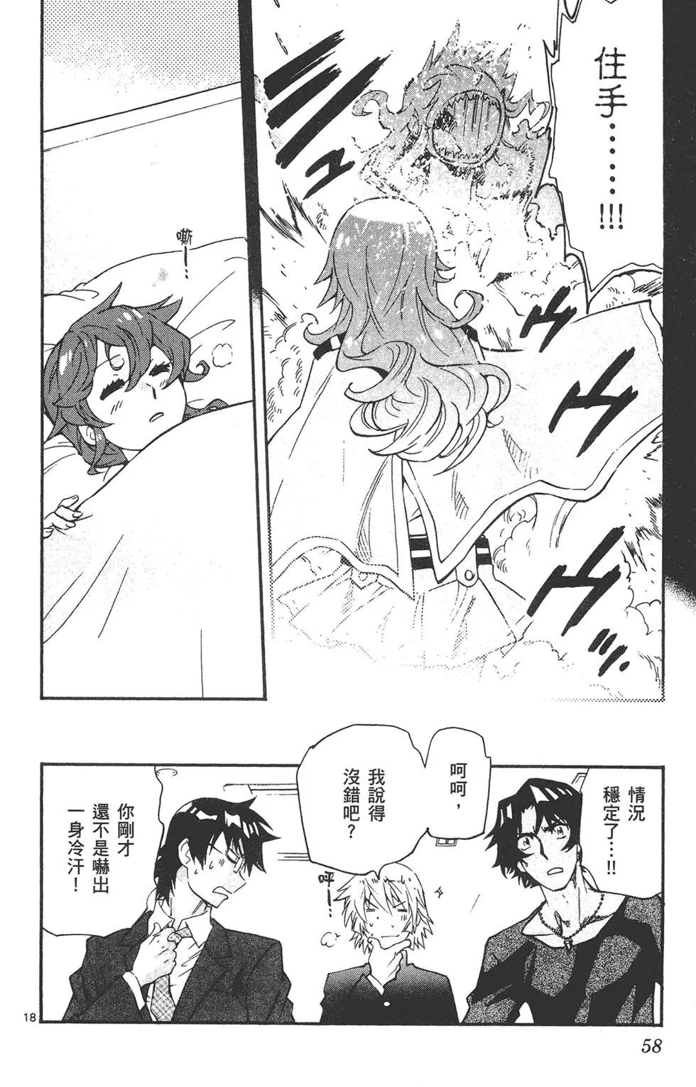第 58 页