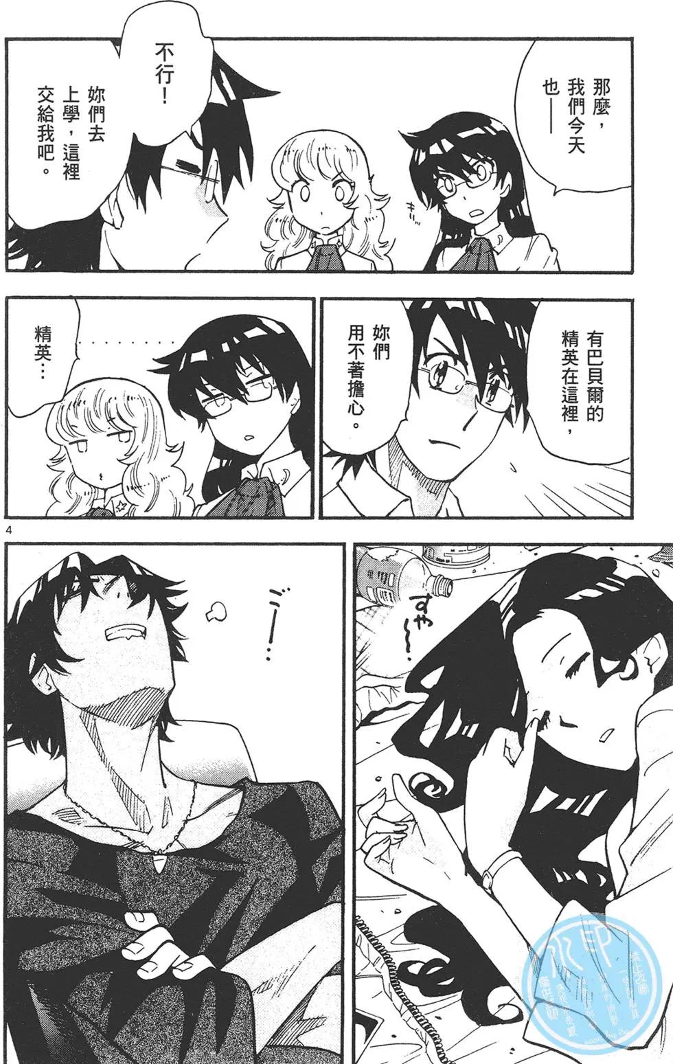 第 62 页