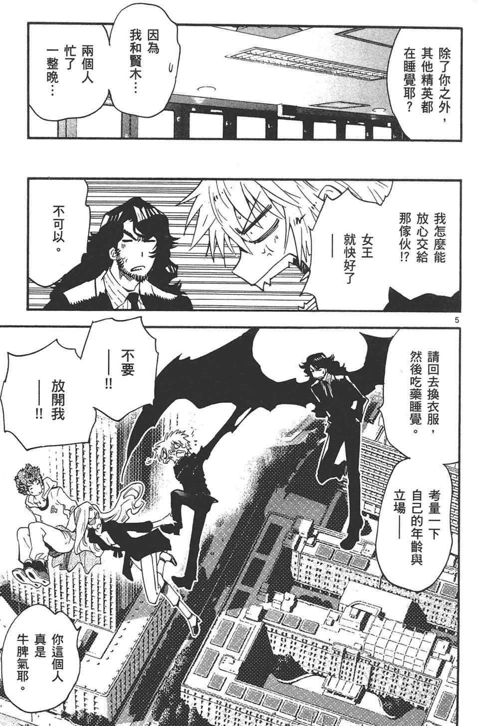 第 63 页