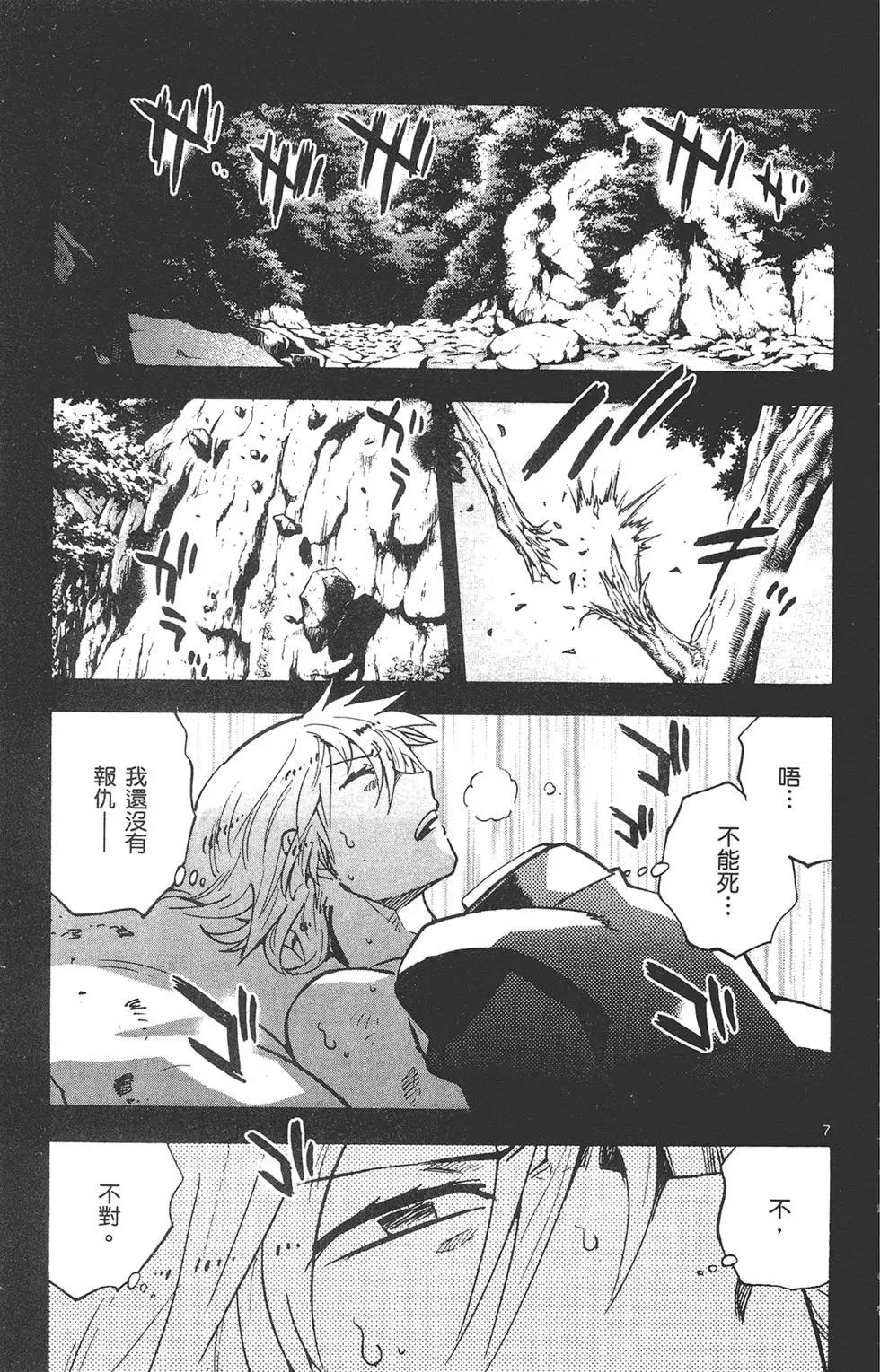 第 65 页