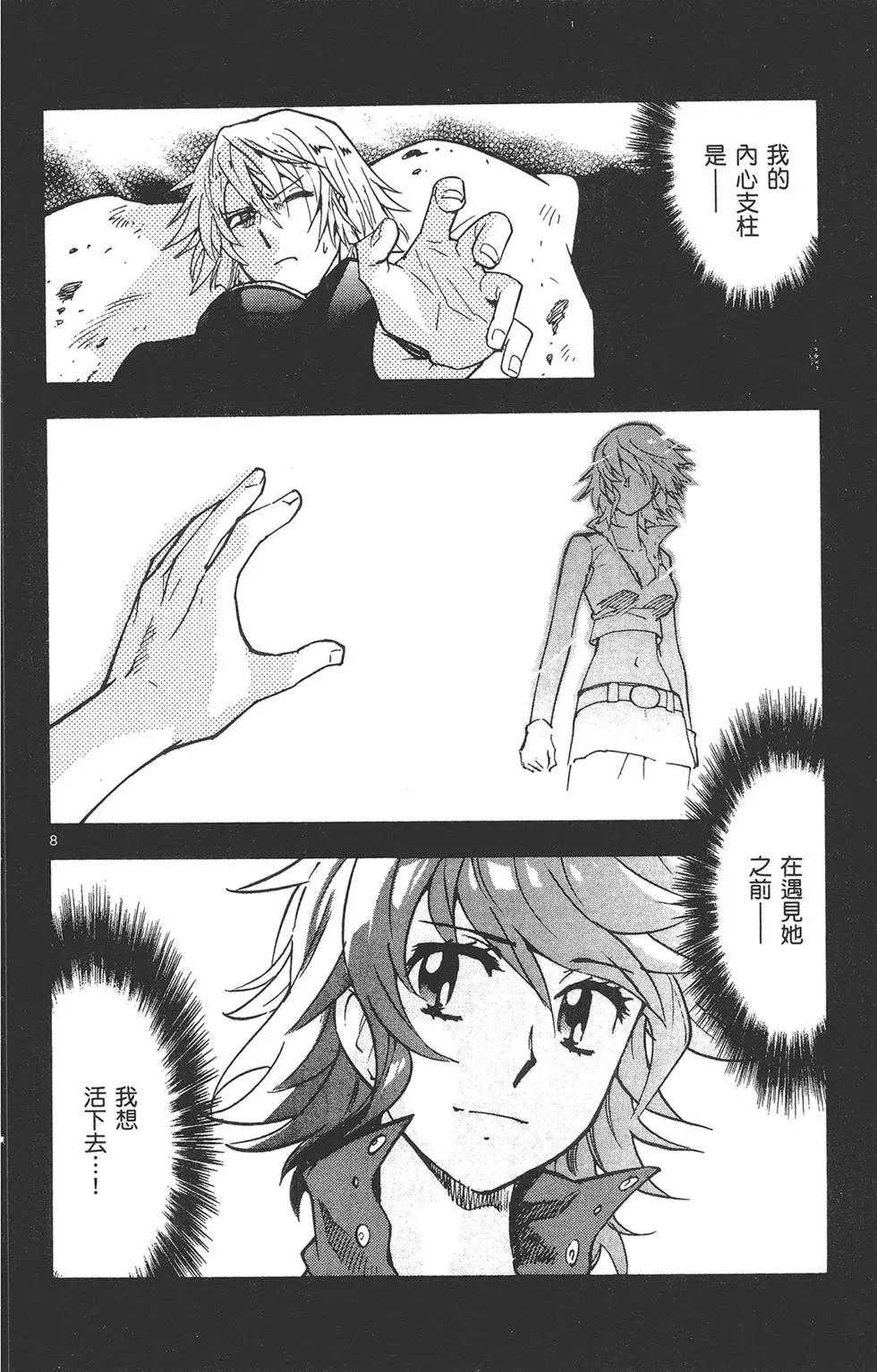 第 66 页
