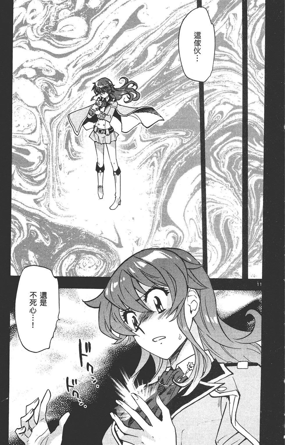 第 69 页