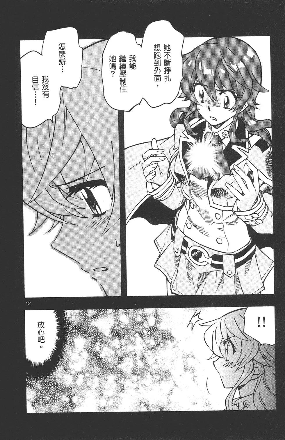 第 70 页
