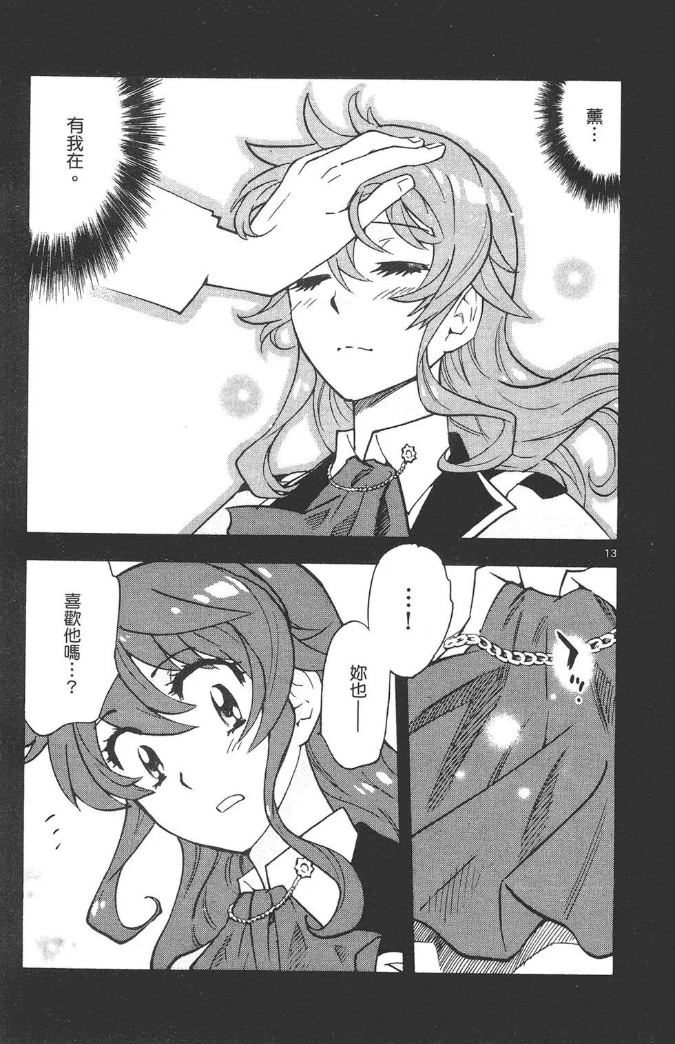 第 71 页