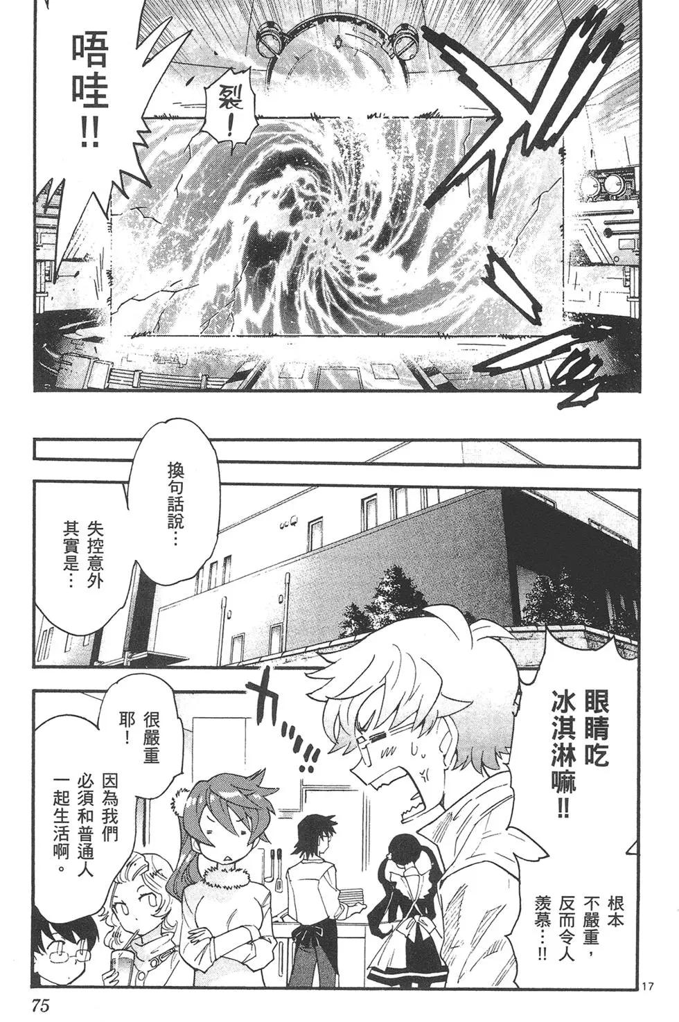 第 75 页