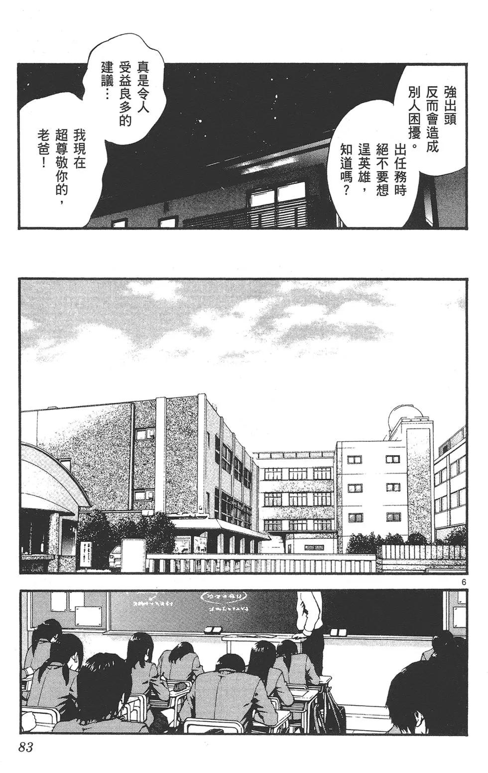第 83 页