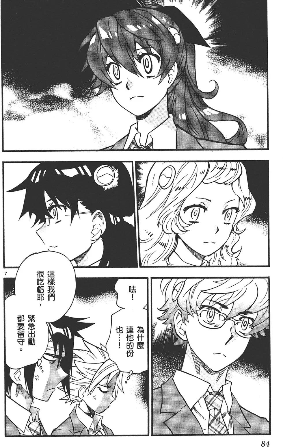第 84 页