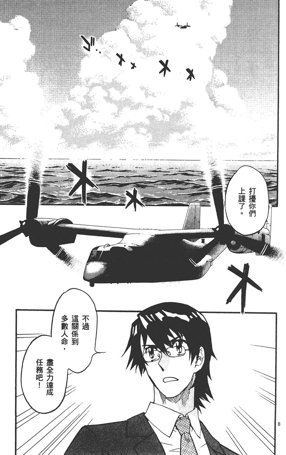 第 85 页