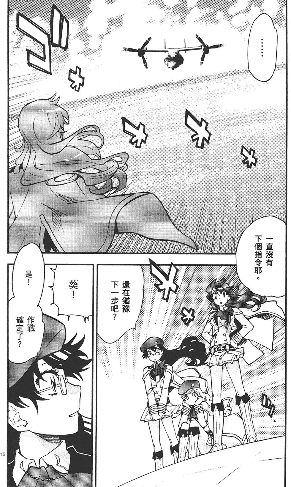 第 92 页