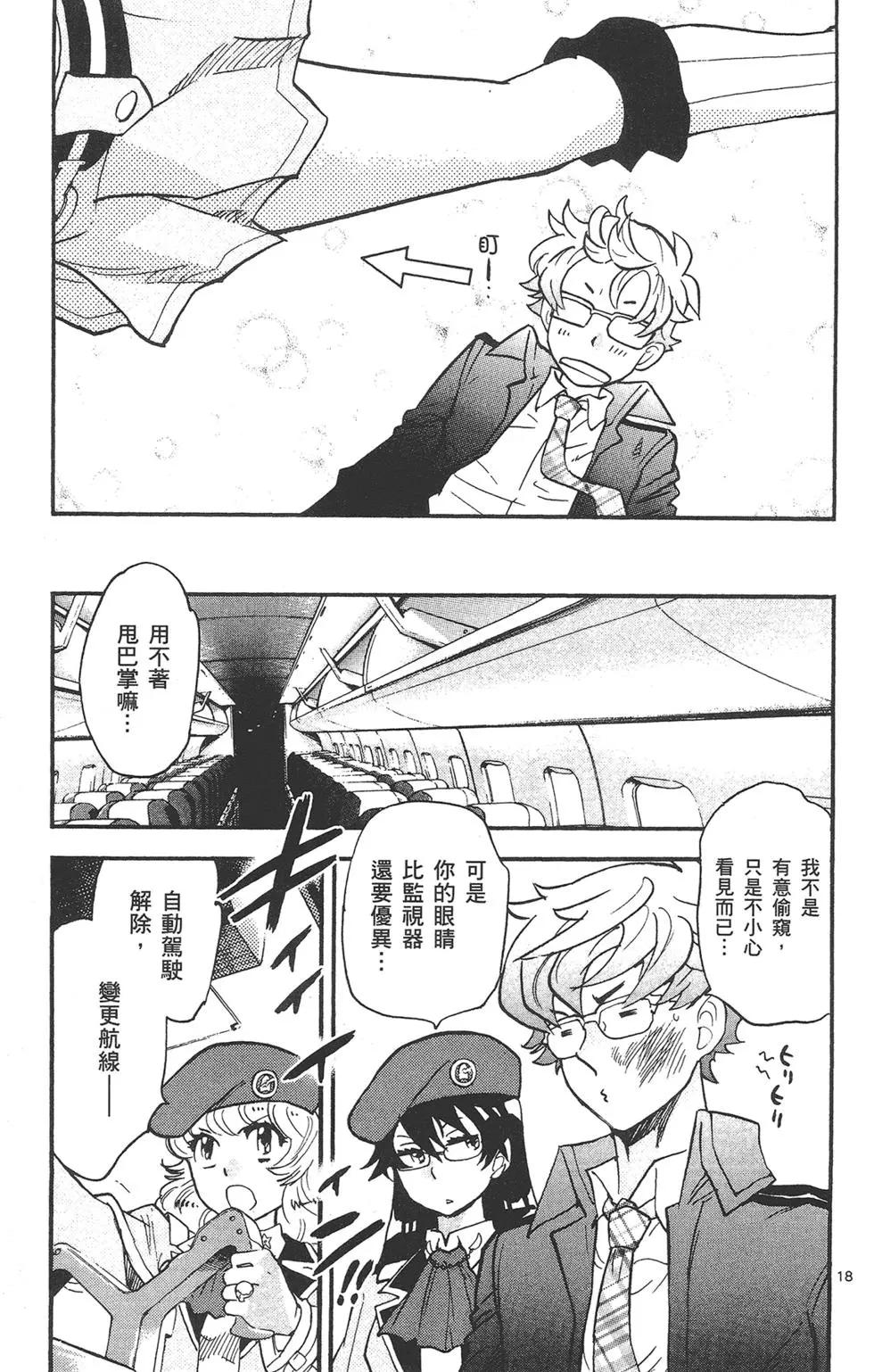 第 95 页