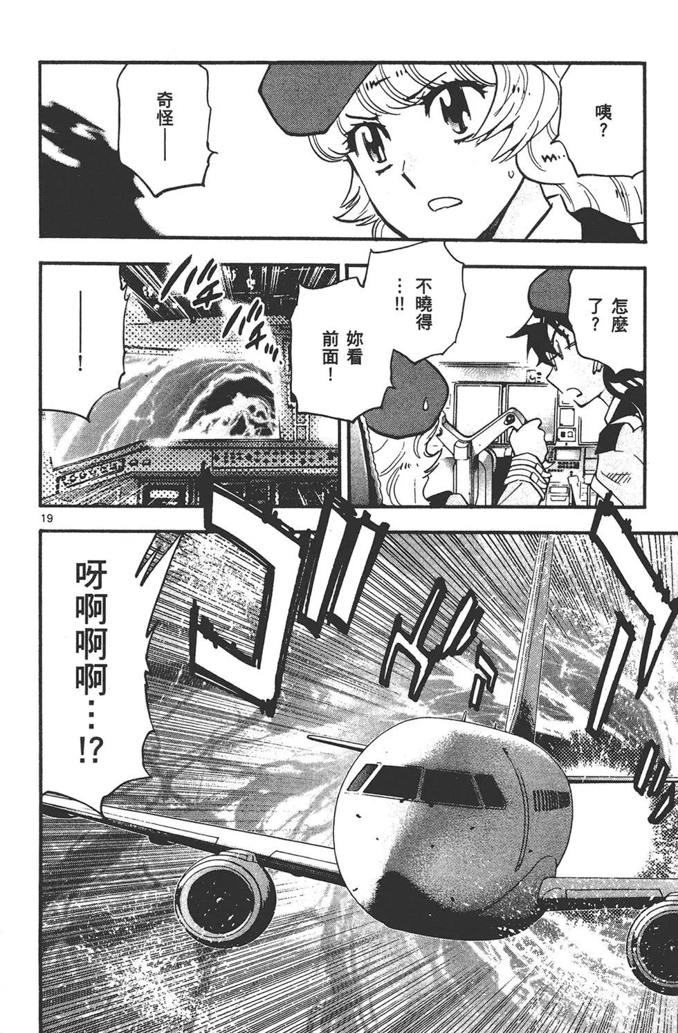 第 96 页