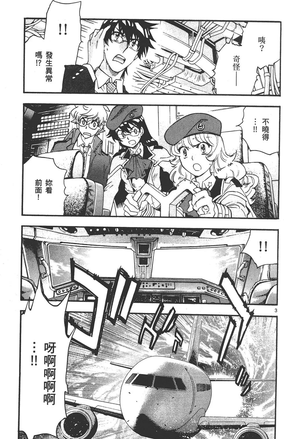 第 99 页
