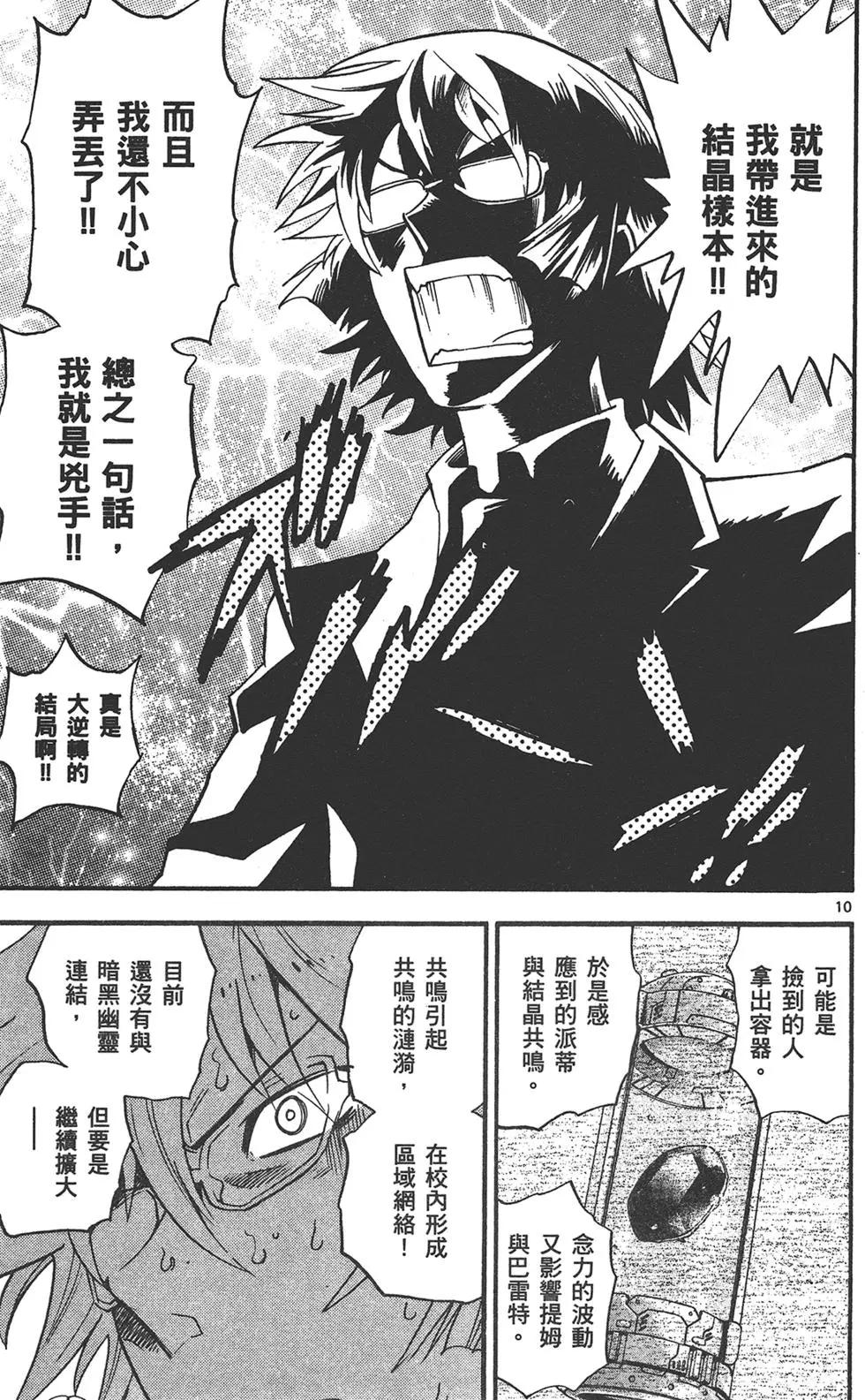 第 105 页