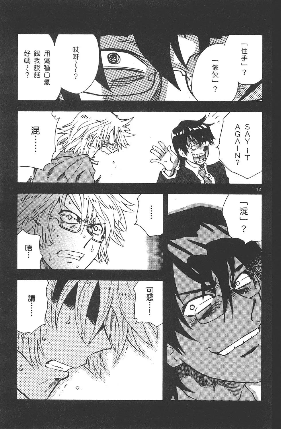 第 107 页