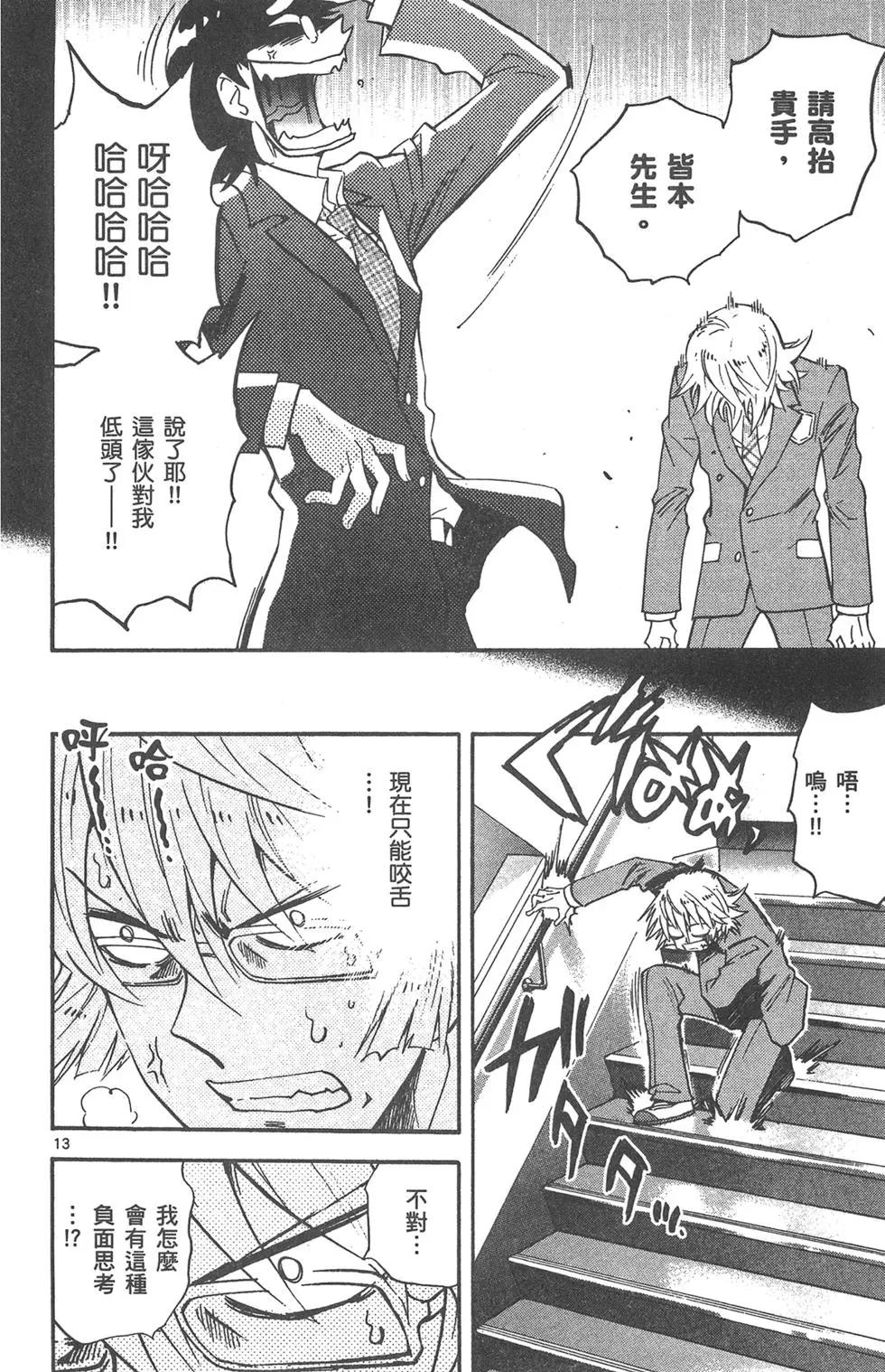 第 108 页
