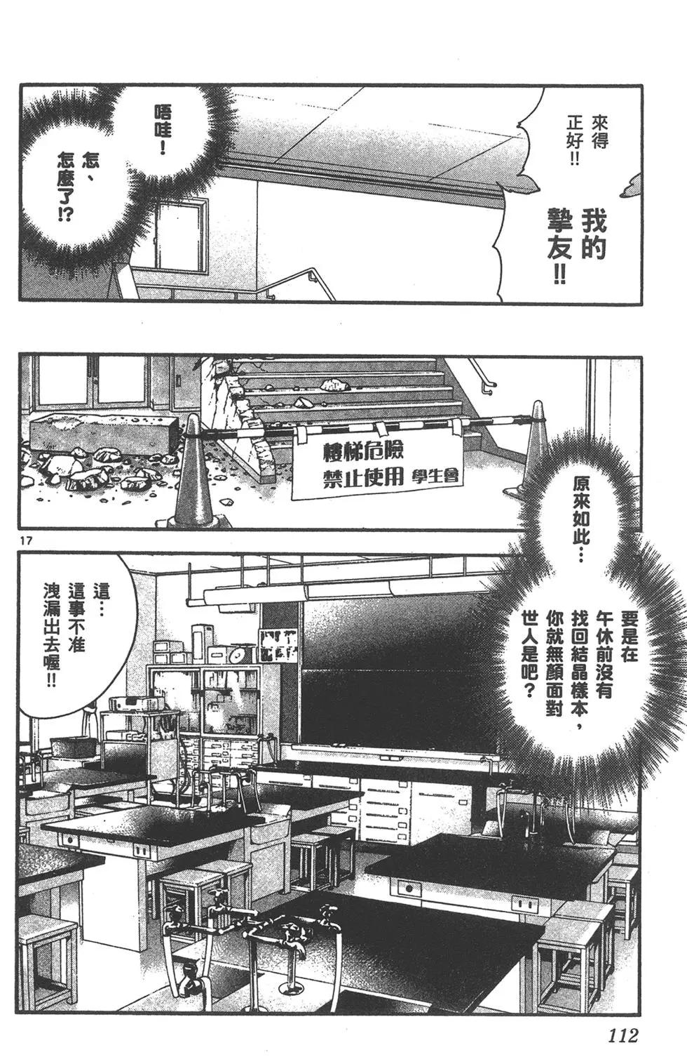 第 112 页
