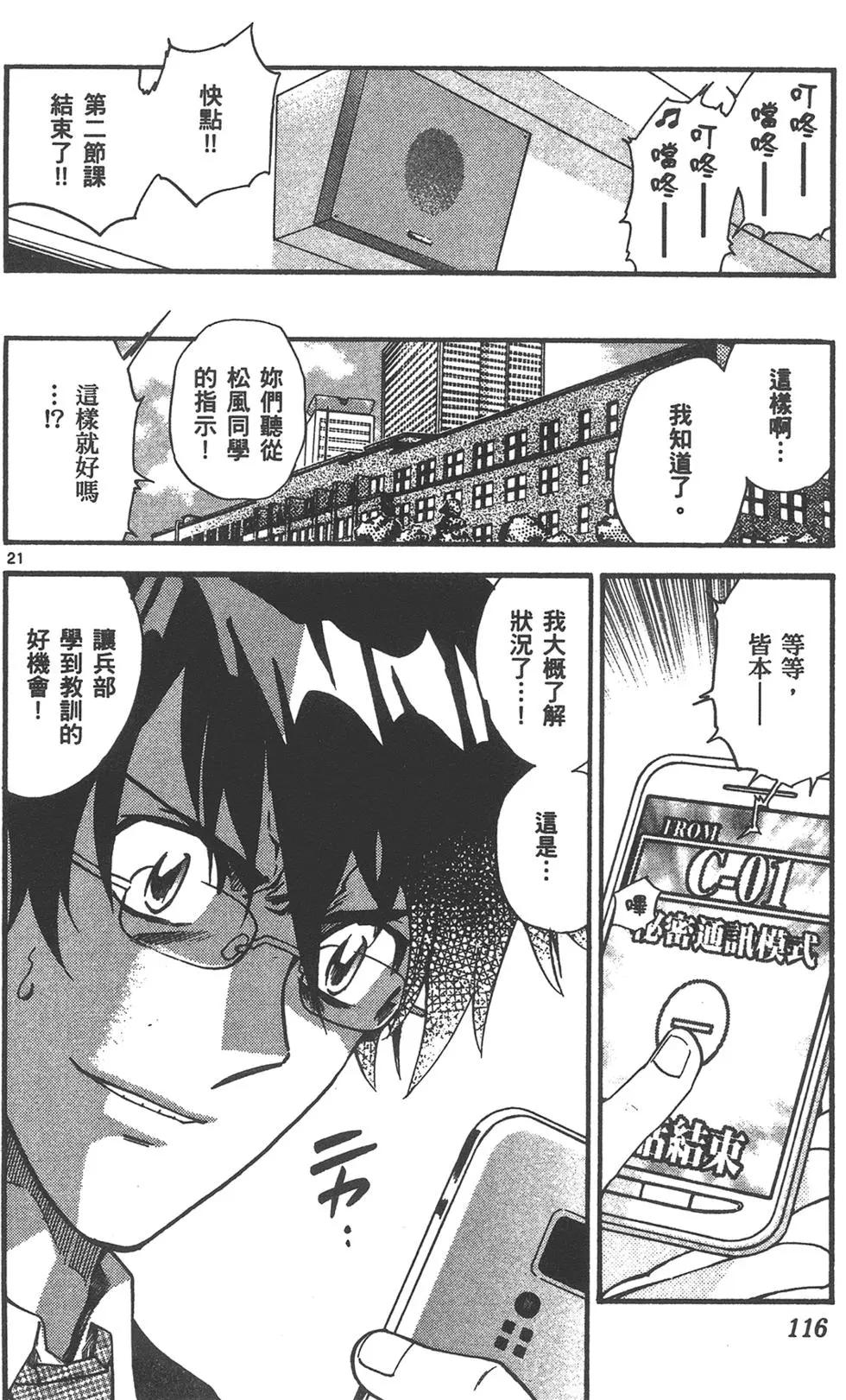 第 116 页