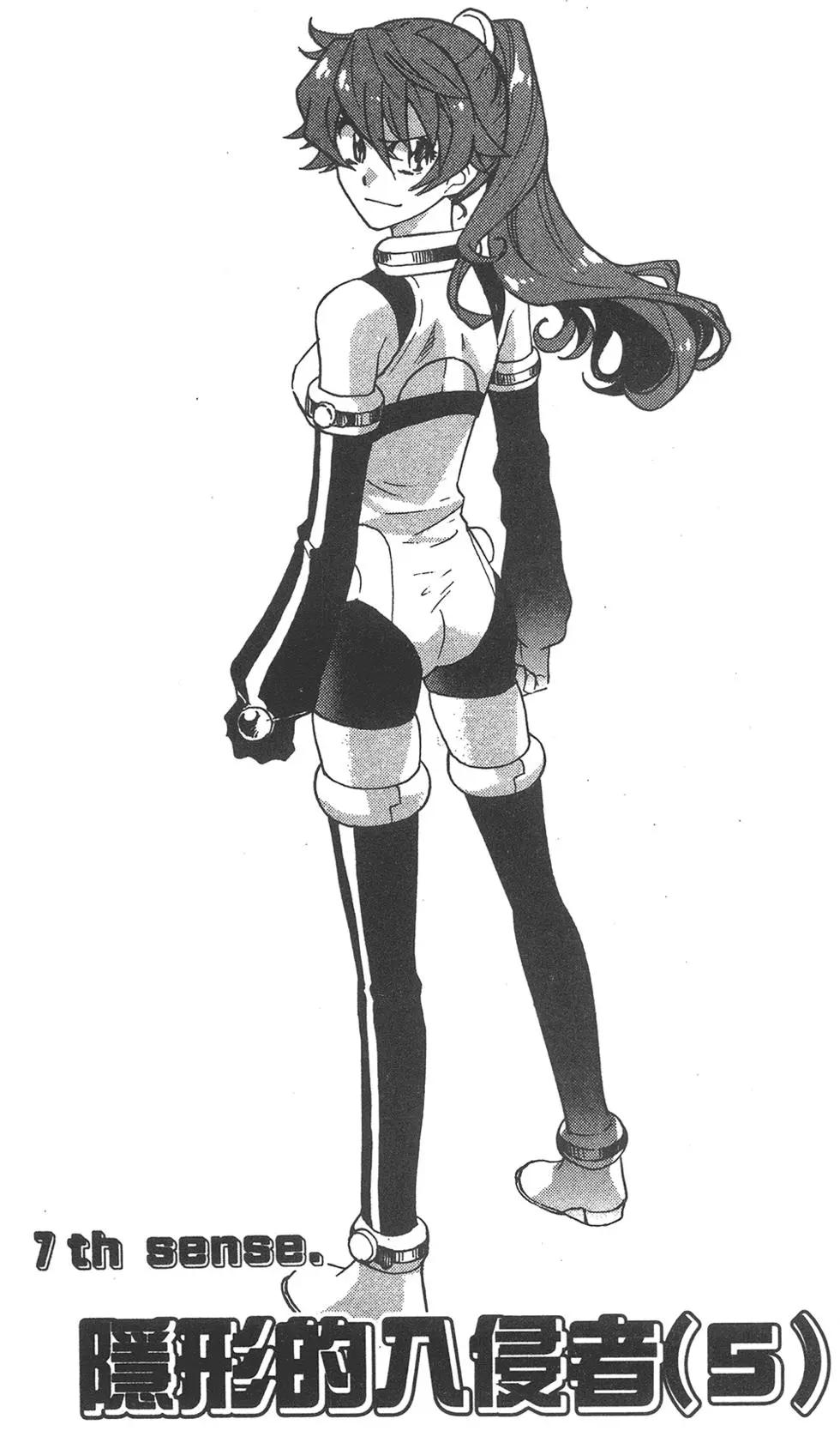 第 117 页