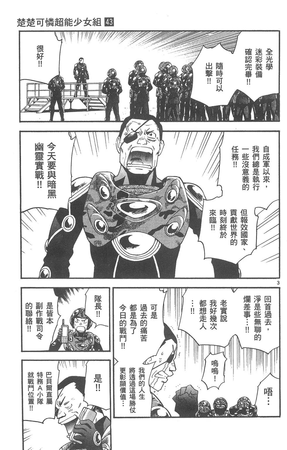 第 119 页