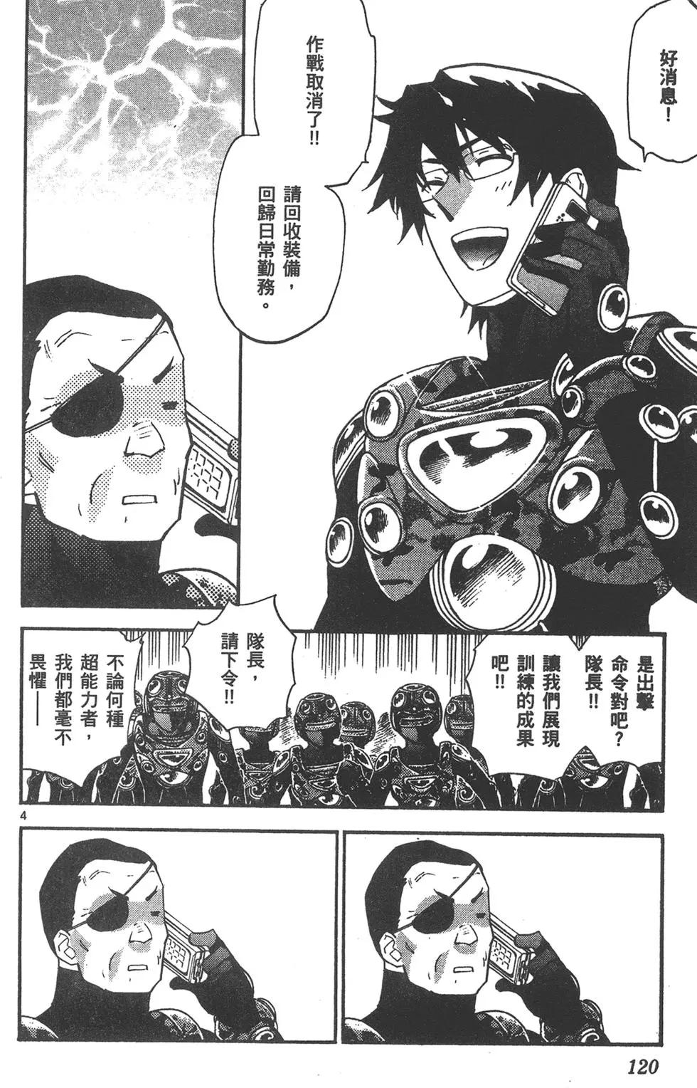 第 120 页