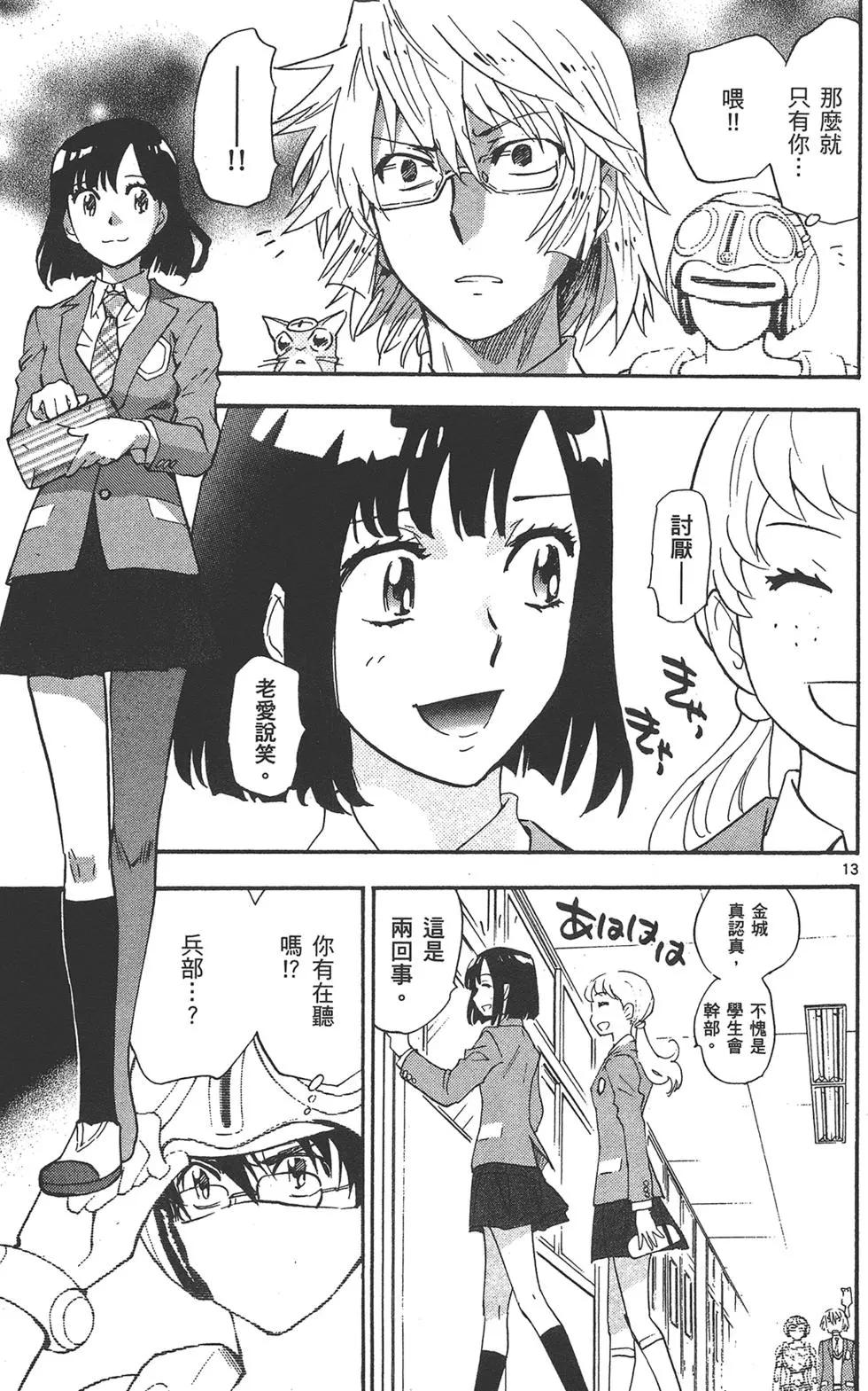 第 129 页