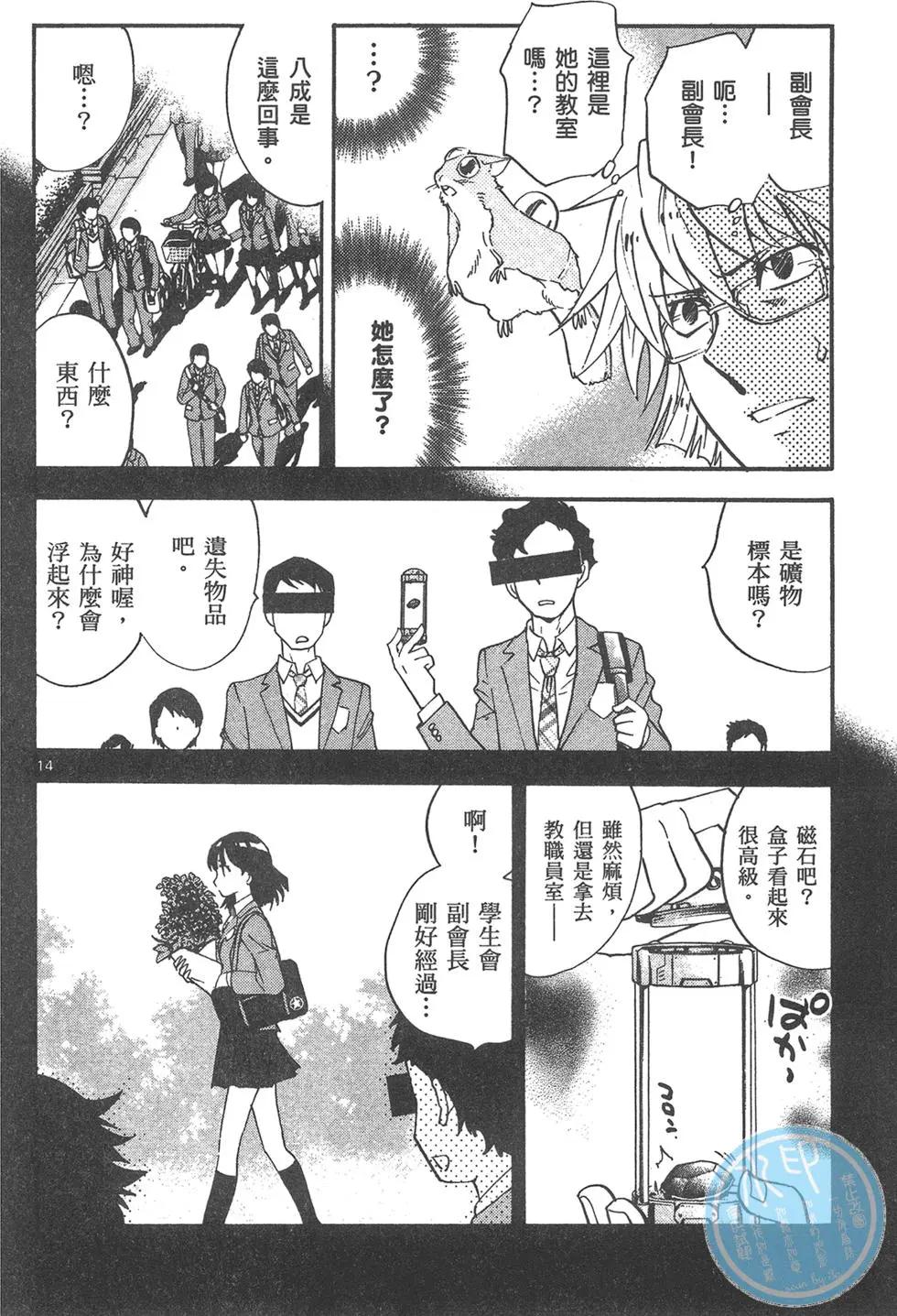 第 130 页
