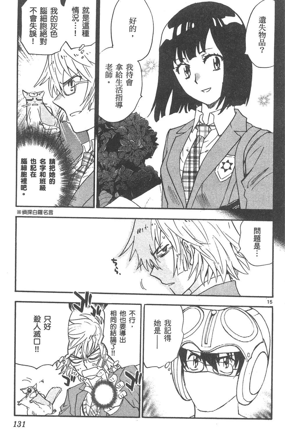 第 131 页