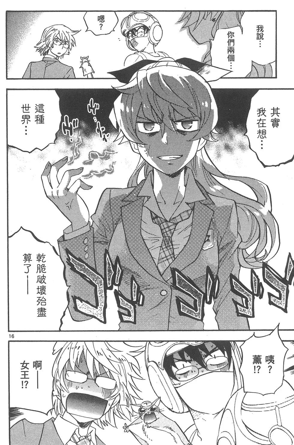 第 132 页