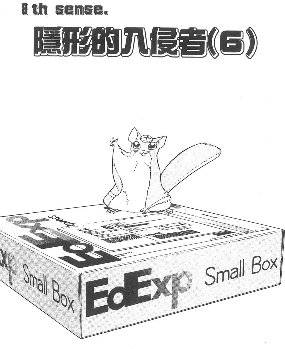 第 133 页