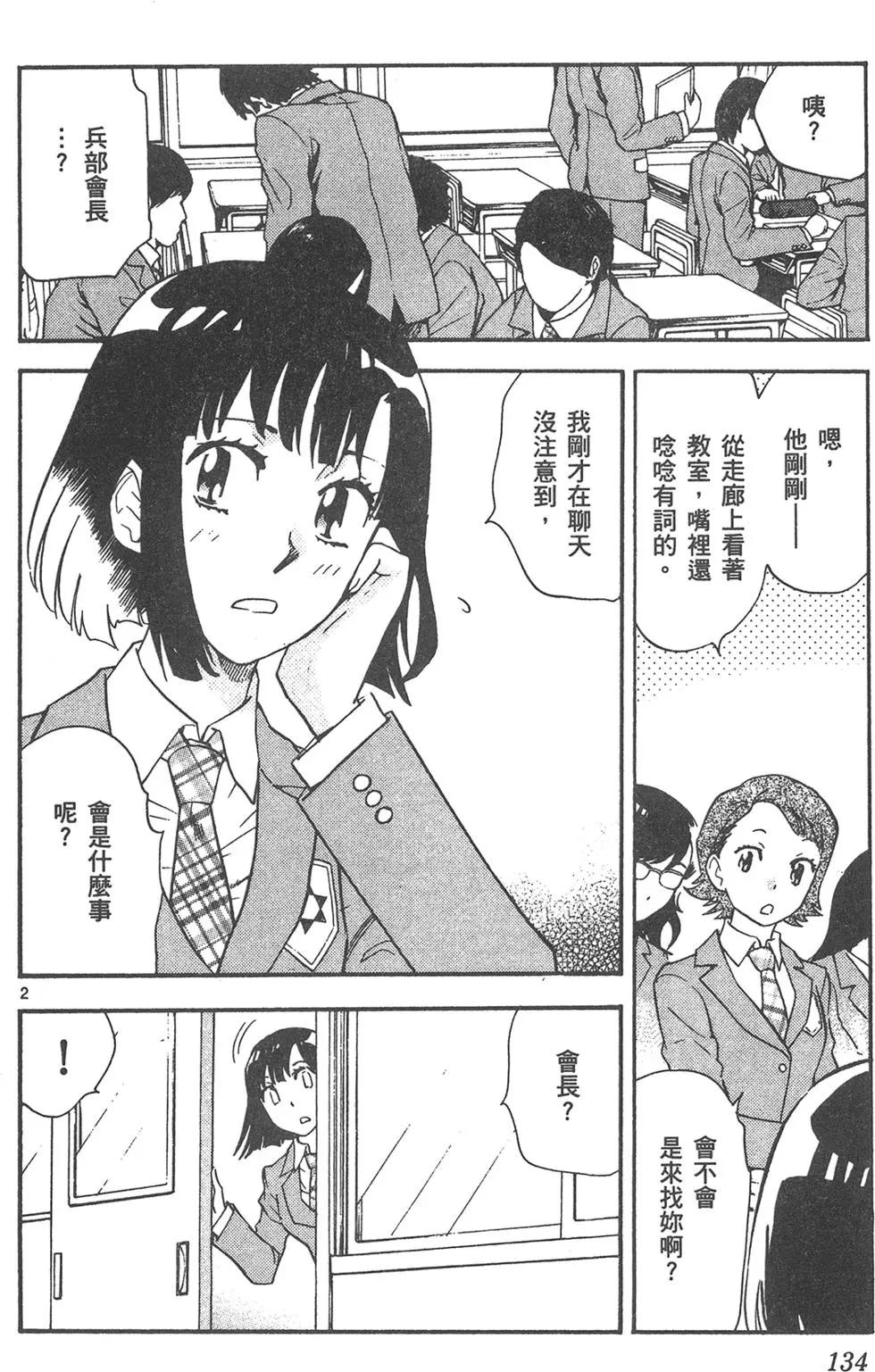 第 134 页