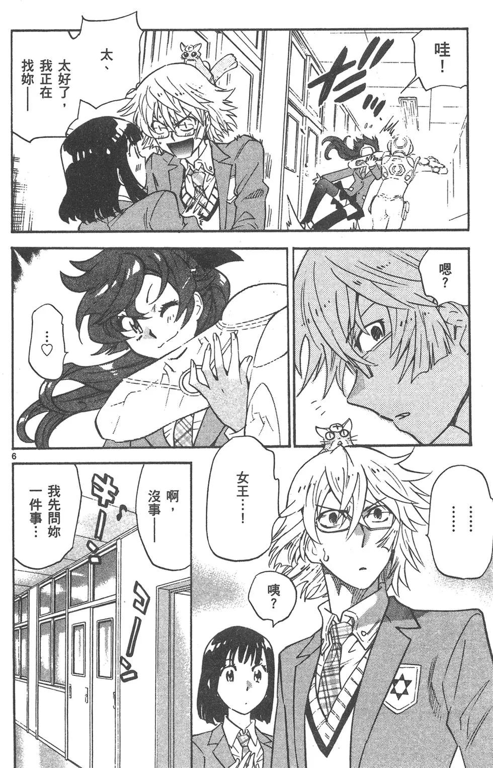 第 138 页