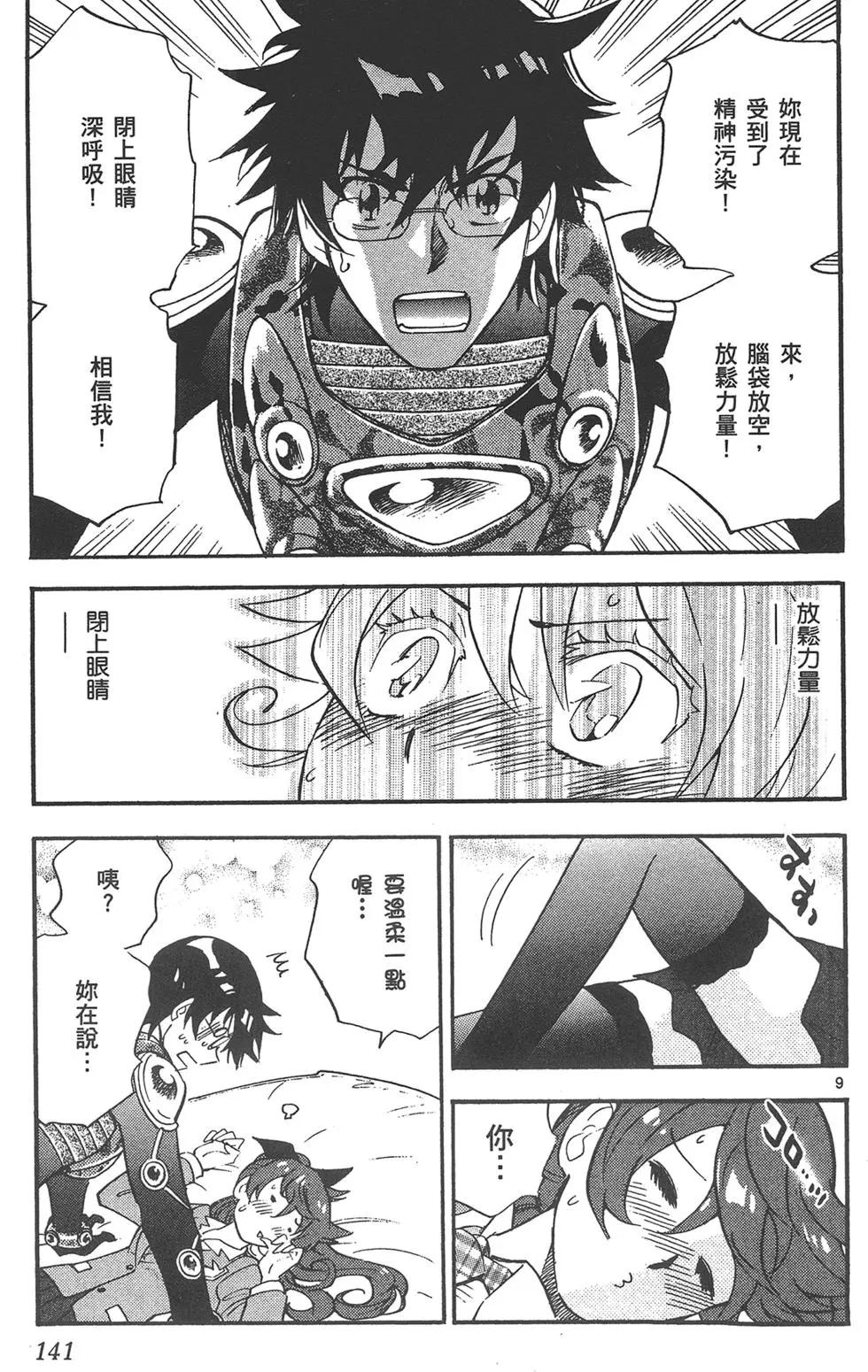第 141 页