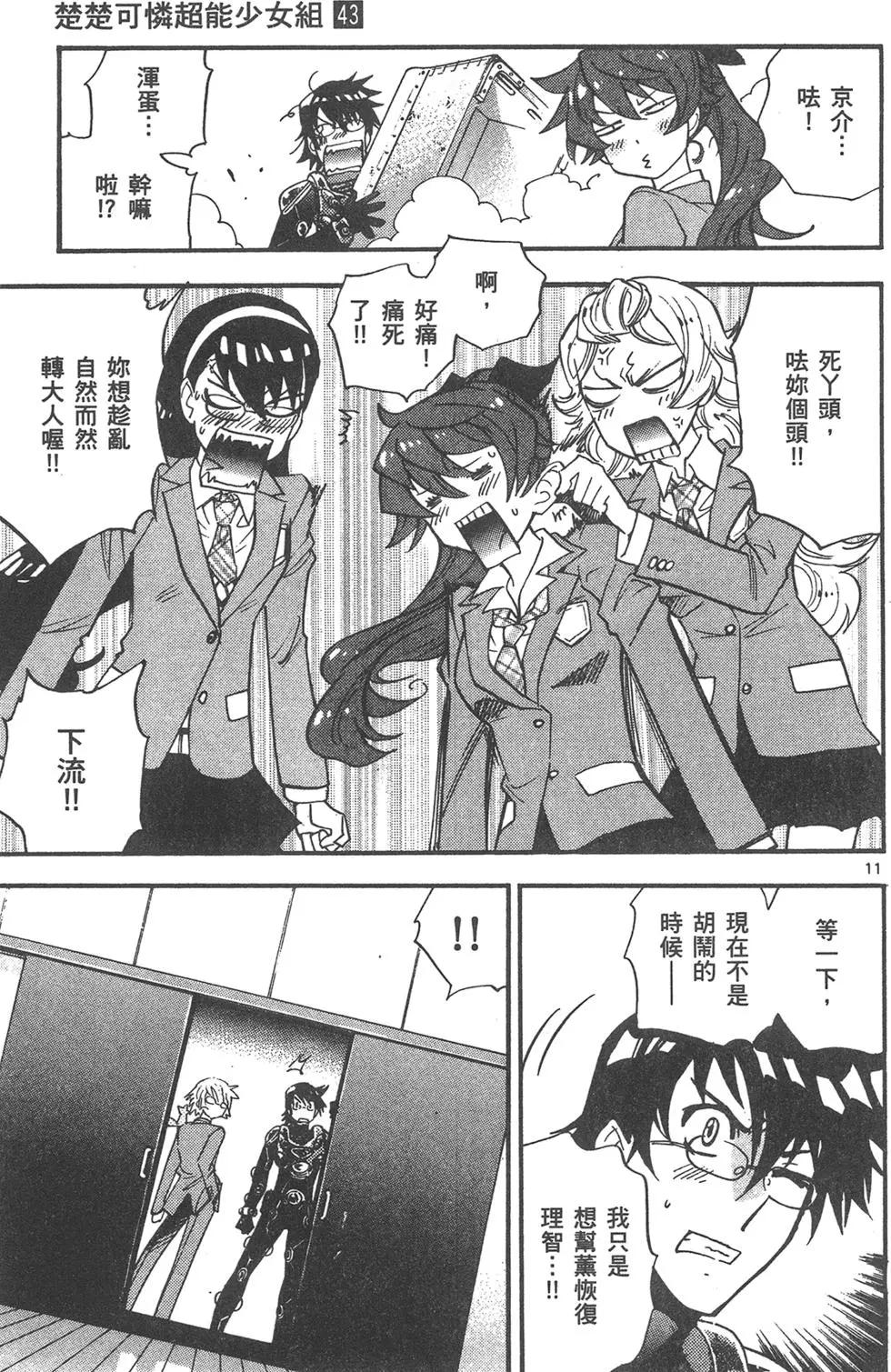 第 143 页