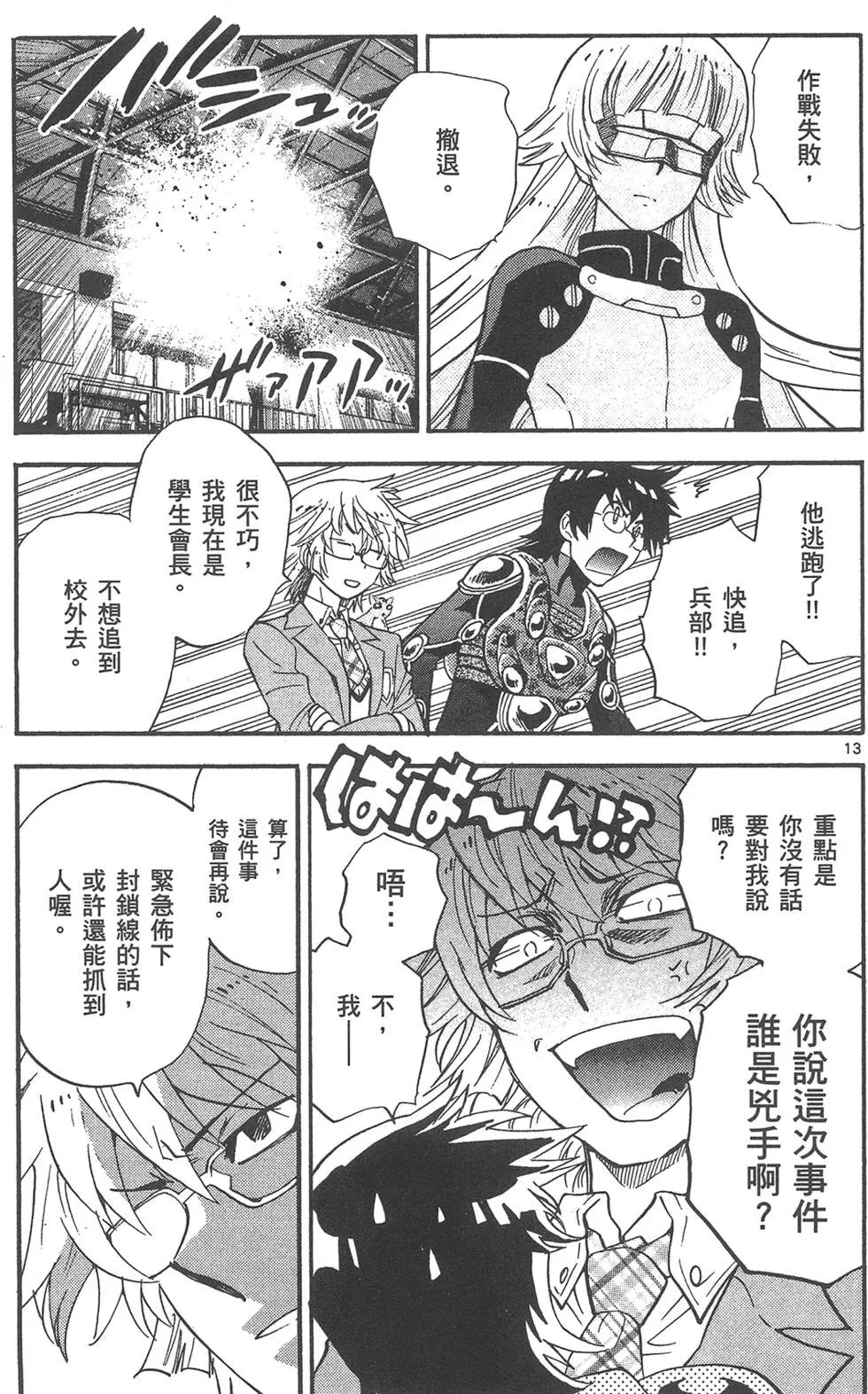 第 145 页
