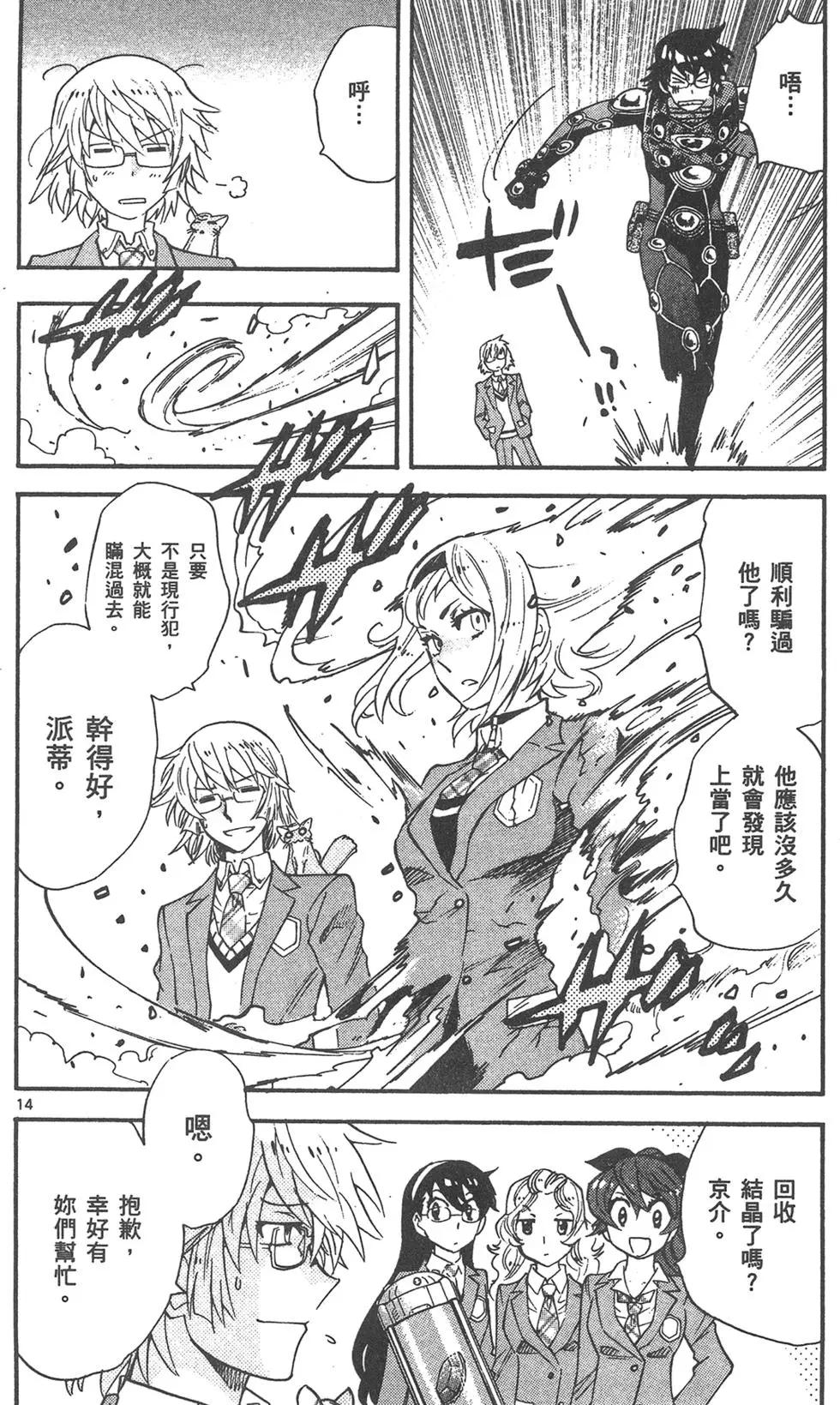 第 146 页