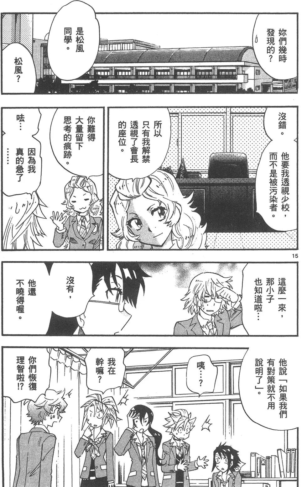 第 147 页