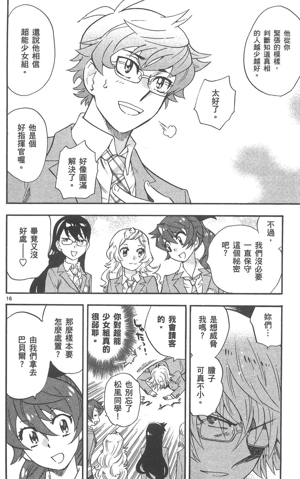 第 148 页