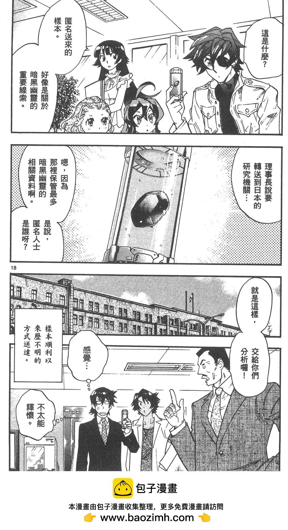 第 150 页