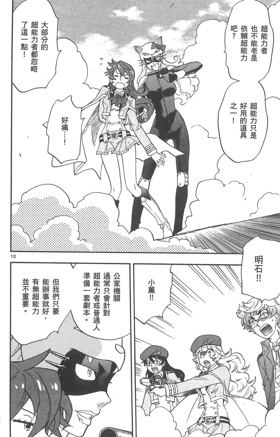 第 160 页
