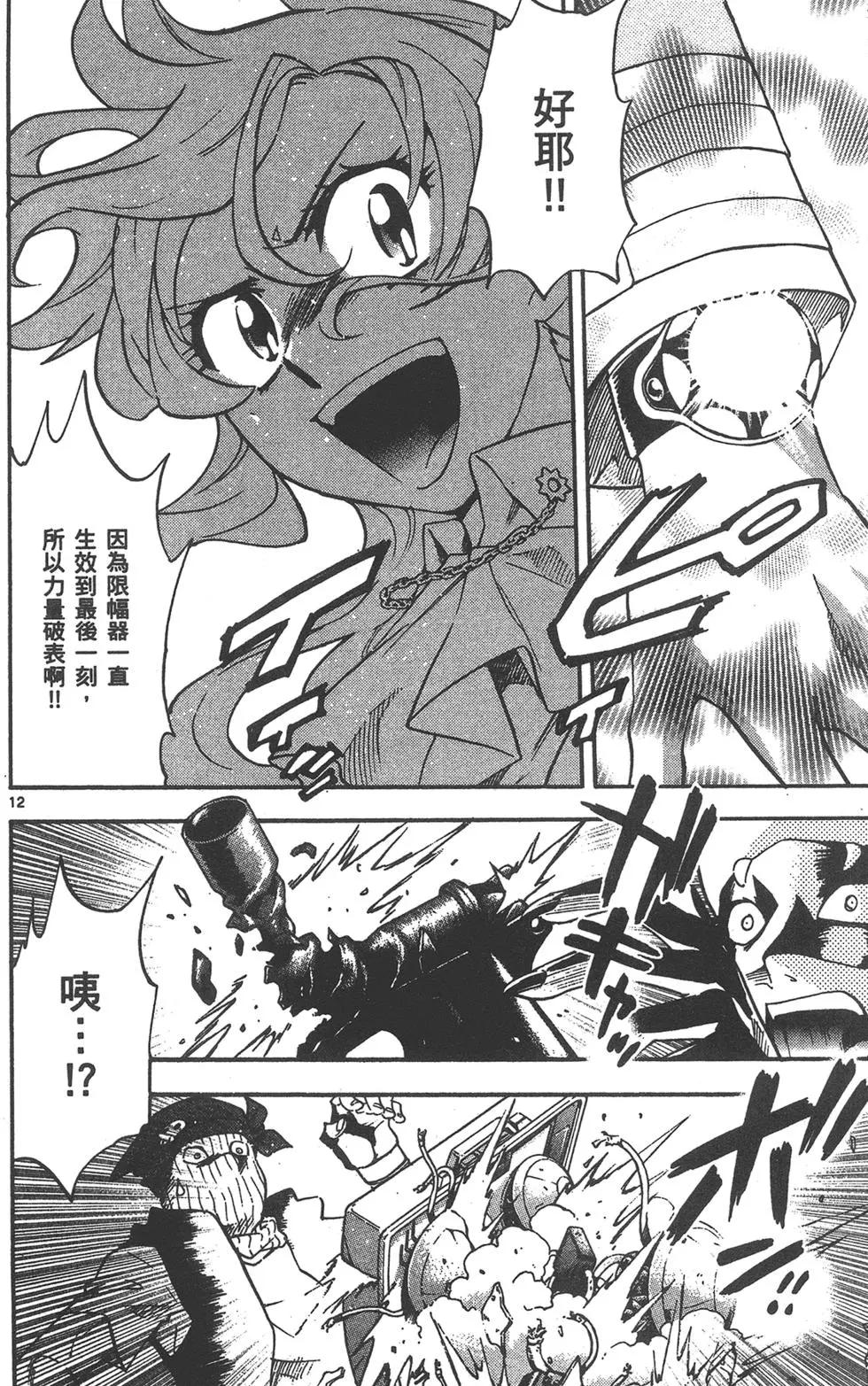 第 162 页