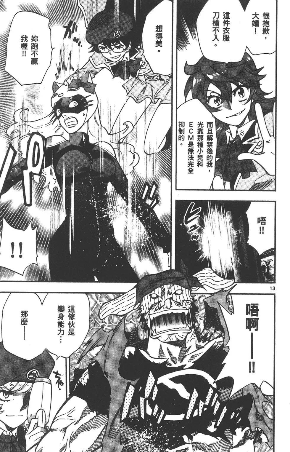第 163 页
