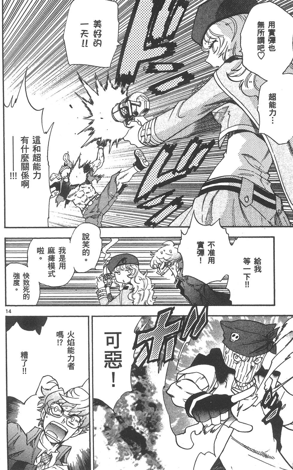 第 164 页