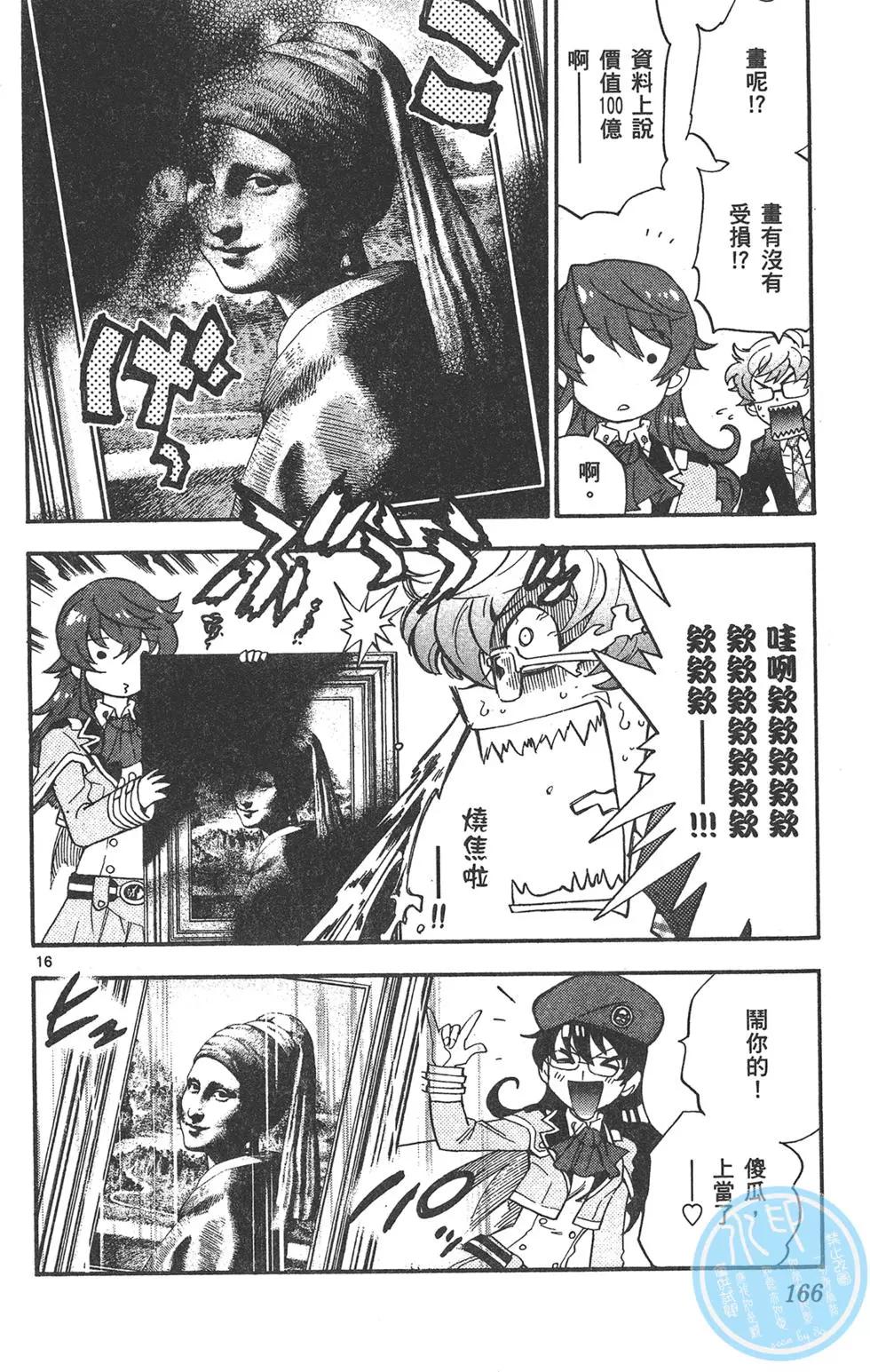 第 166 页