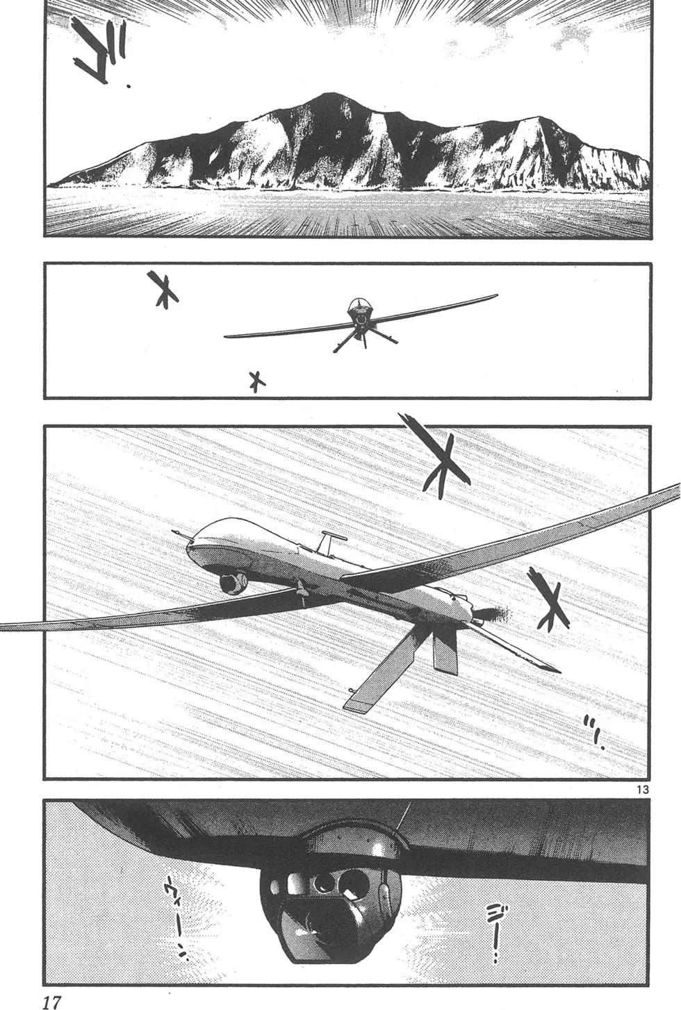 第 17 页