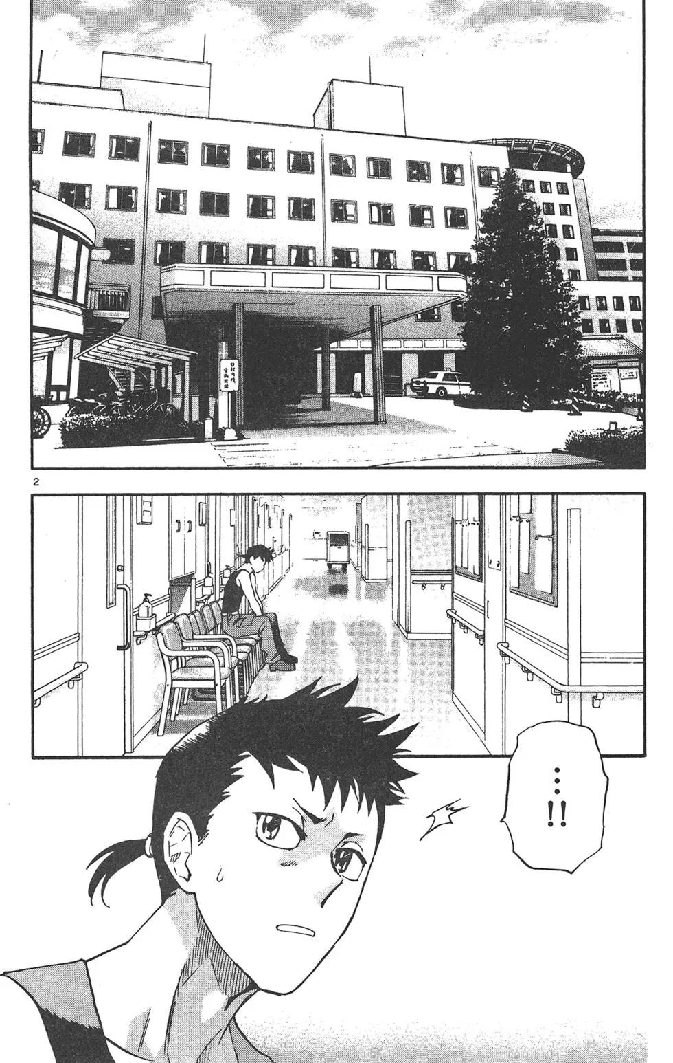 第 170 页