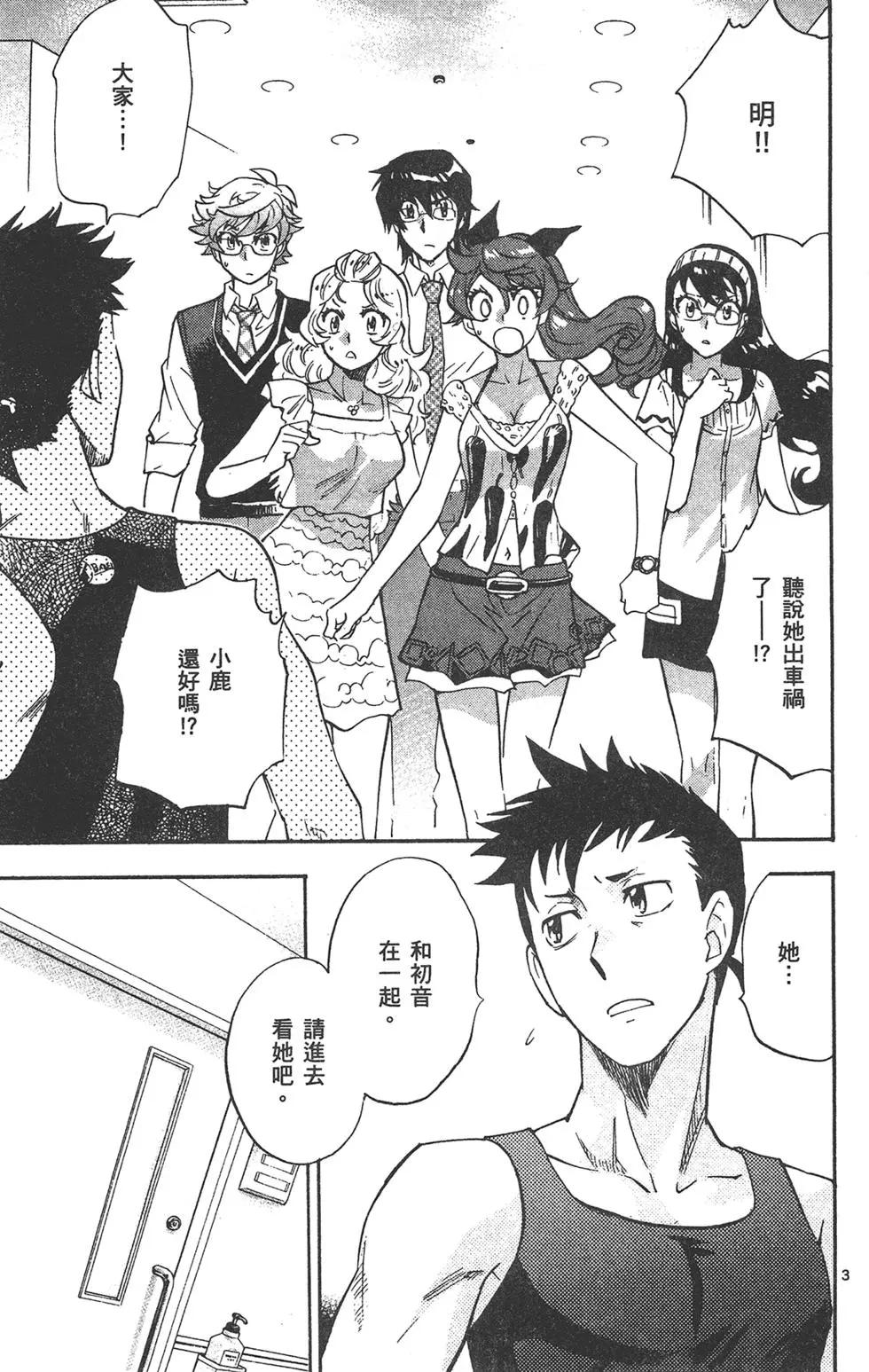 第 171 页