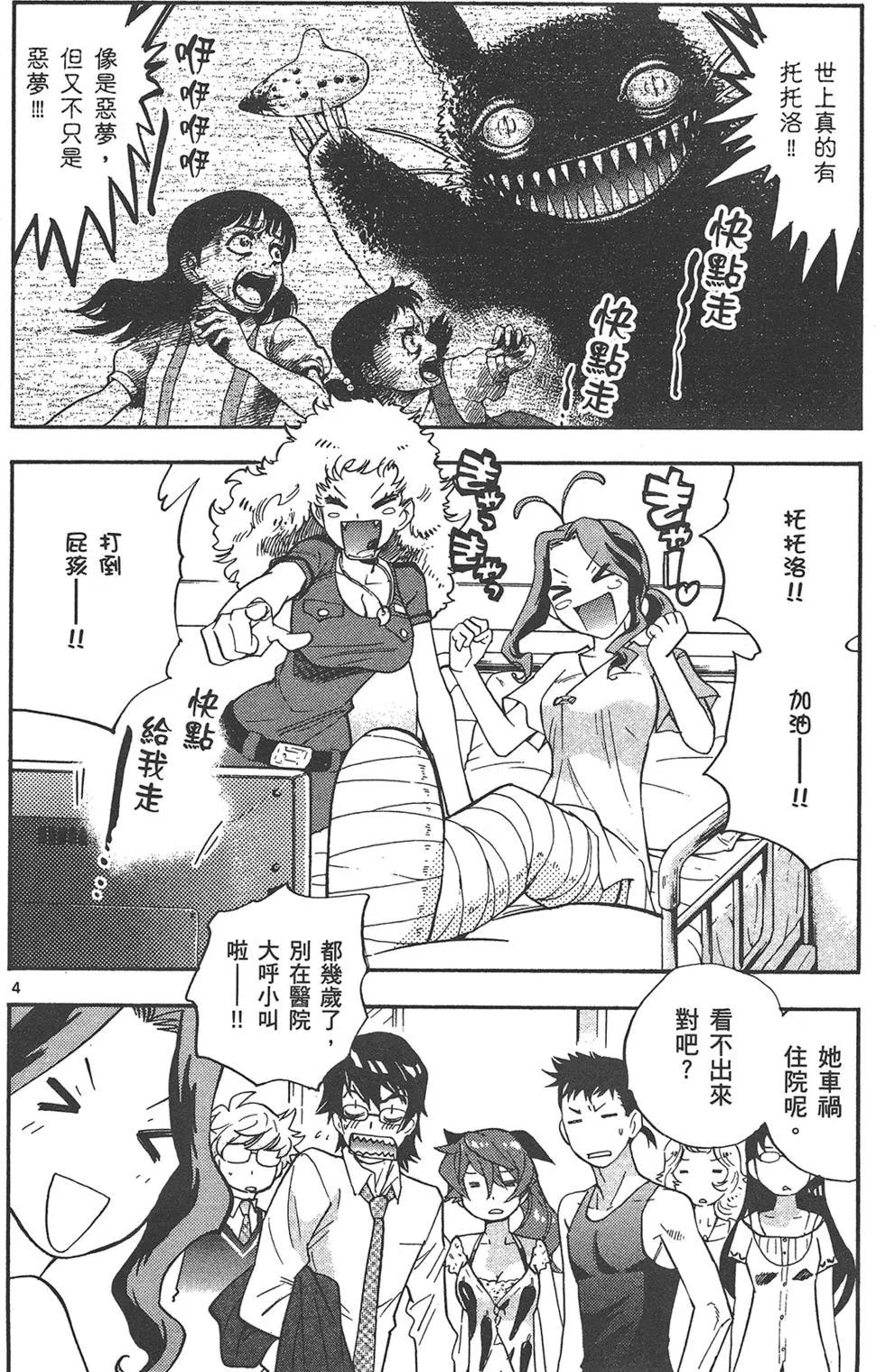 第 172 页