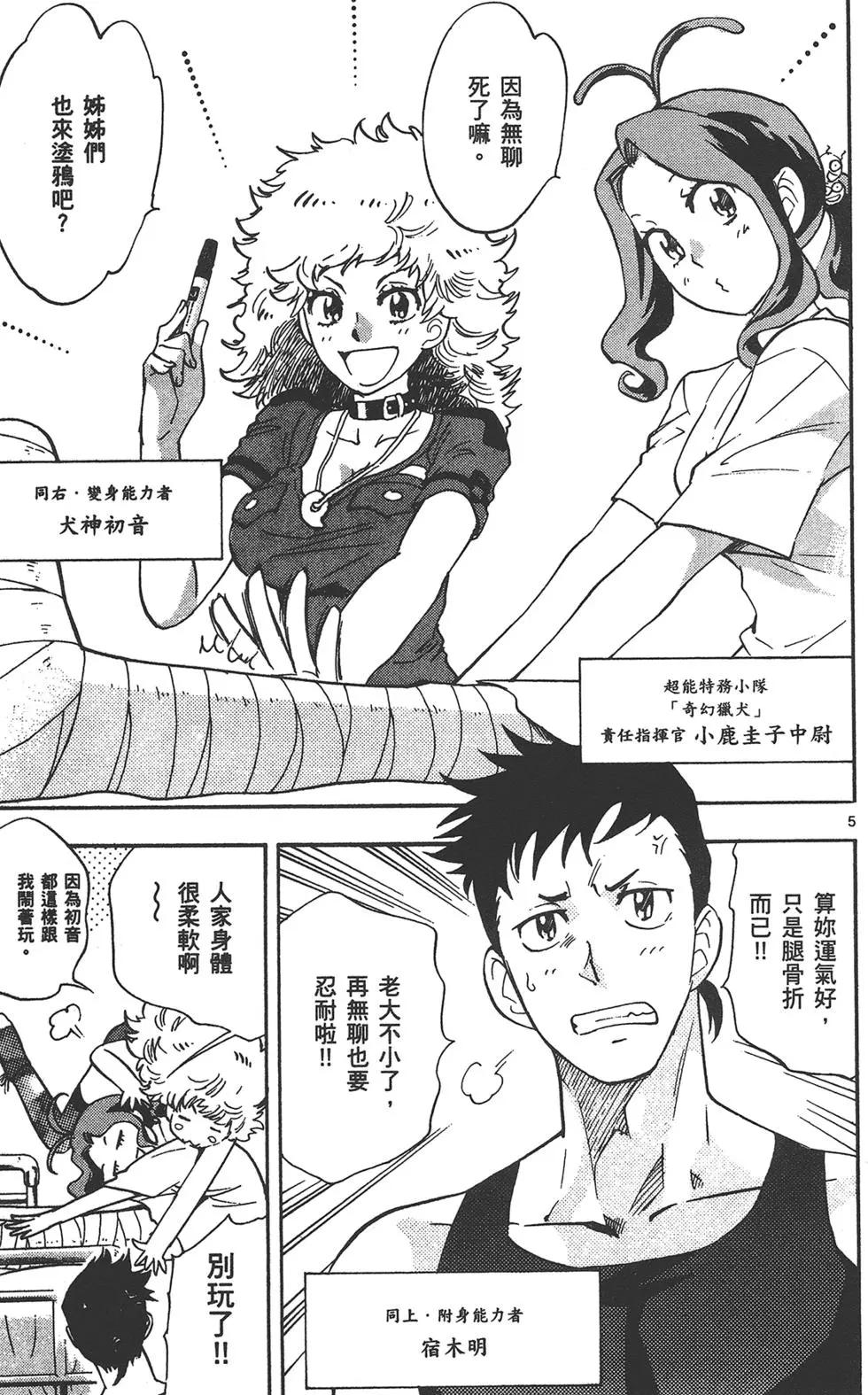 第 173 页