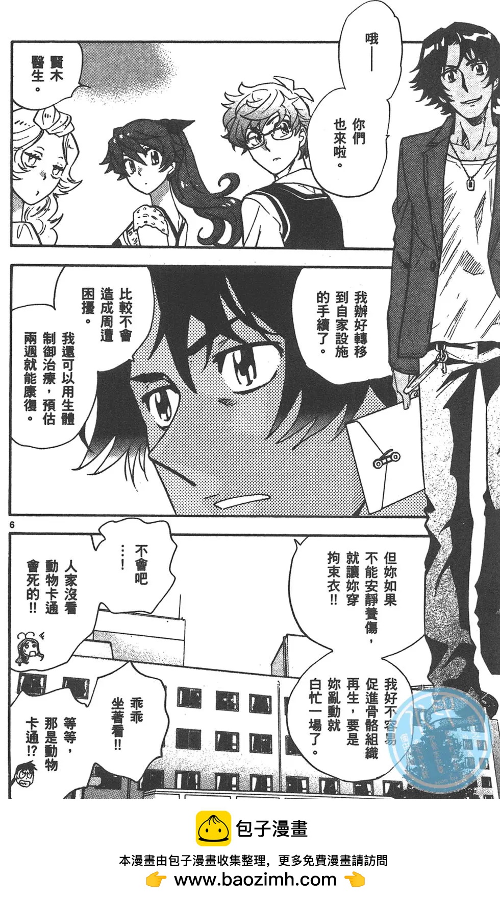第 174 页