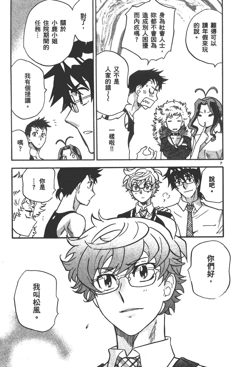 第 175 页
